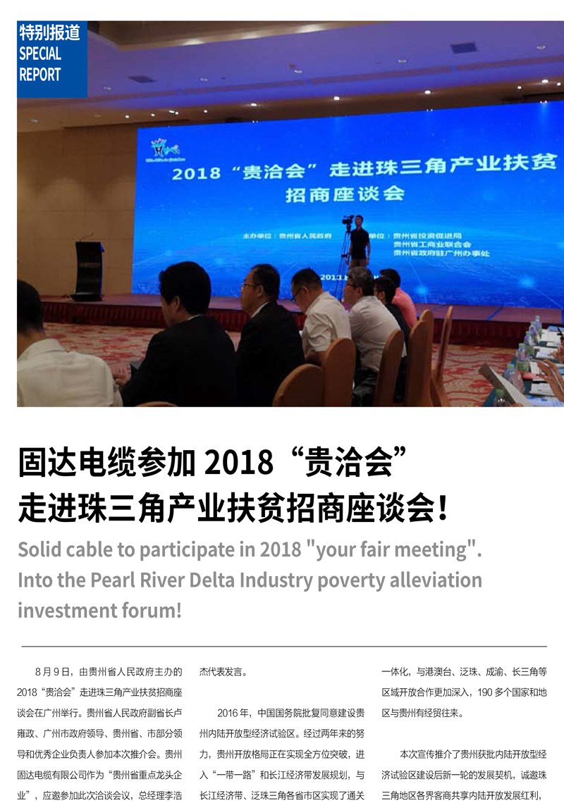 jinnianhui67季刊第六期